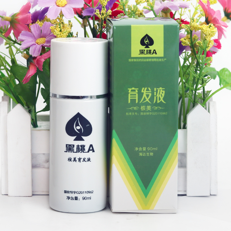 黑桃A育發(fā)液單擦現貨批發(fā)代理OEM代加工-海達生物